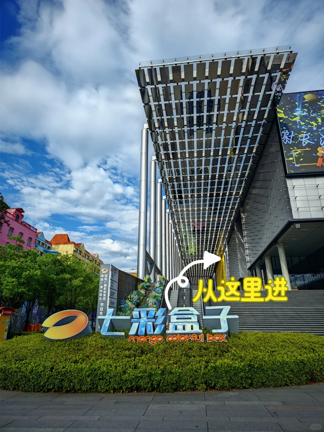 来湖南广电必看的超详细攻略