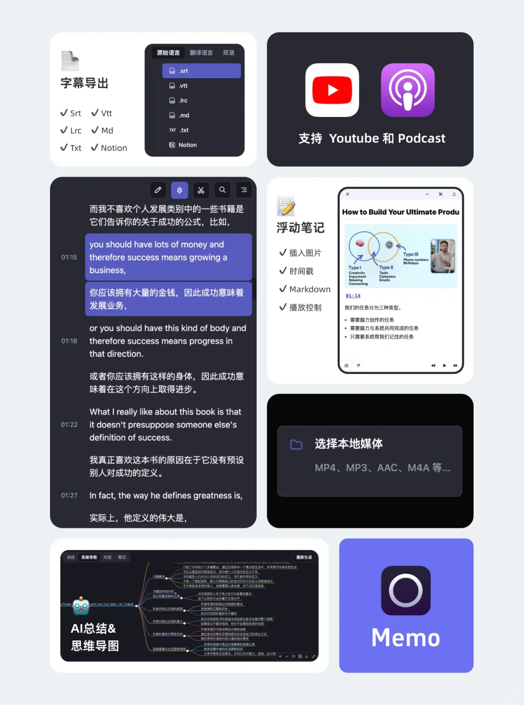 我用这4个神器，在油管沉浸式学习全世界视频