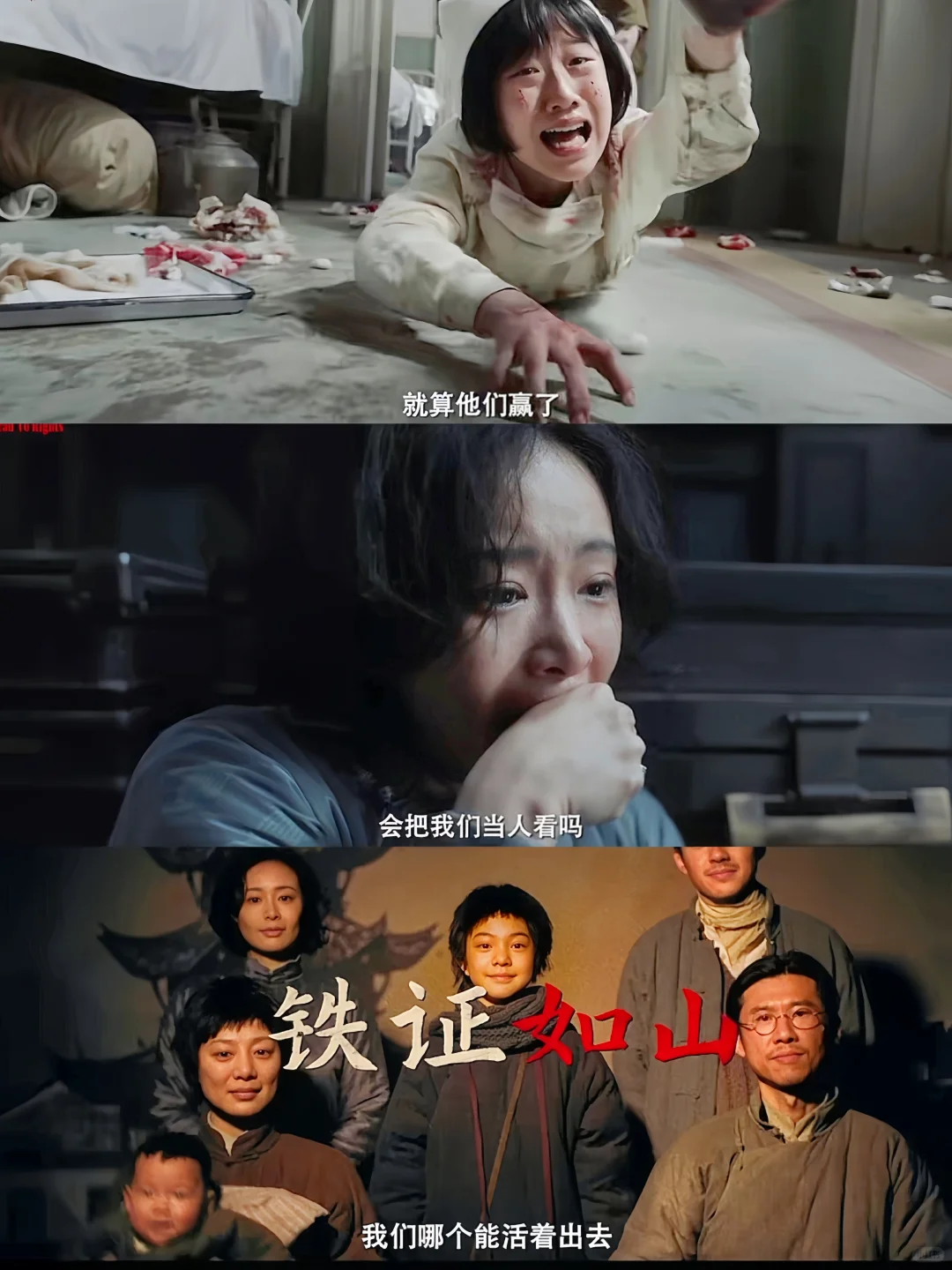 高叶是个狠人❗这演技必须夸啊