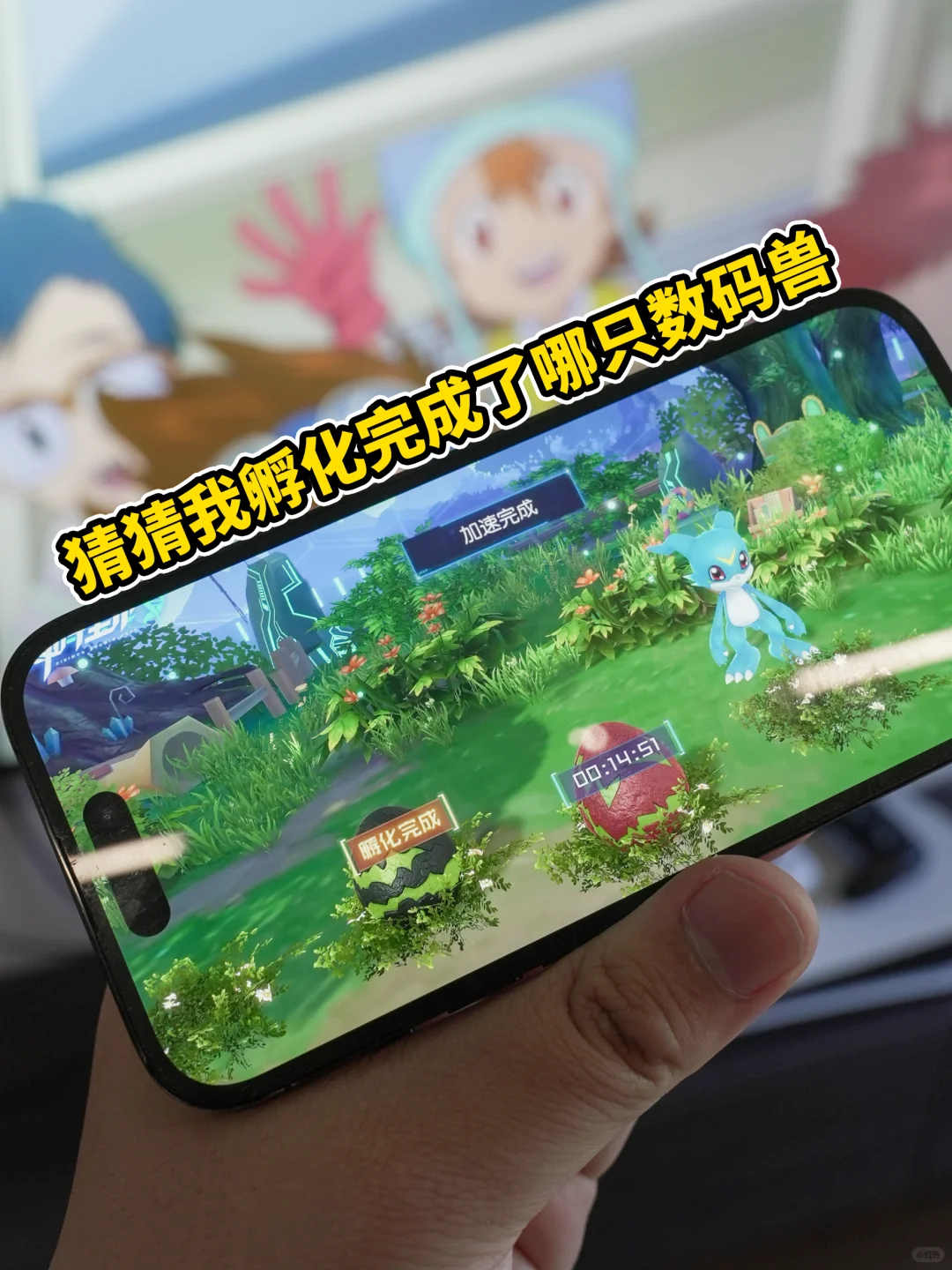 拼着拼着，突然回到了那年夏天🌞