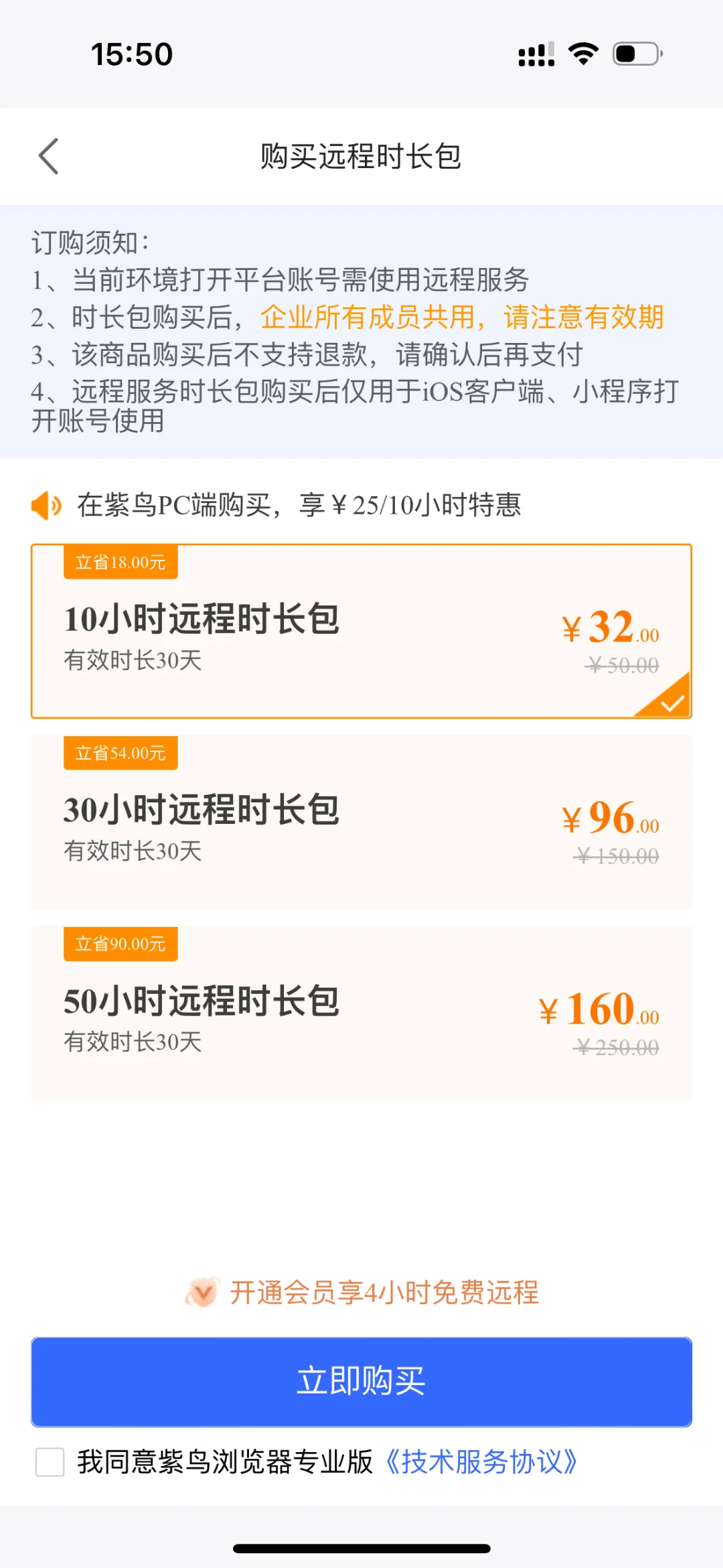 紫鸟让我觉得恶心