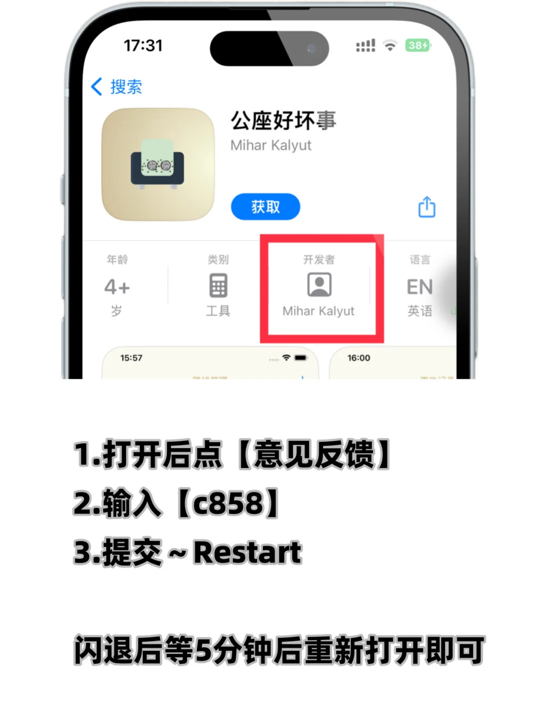 最好用的还是这个，可可