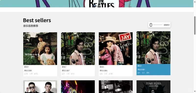 Python源码：音乐推荐系统