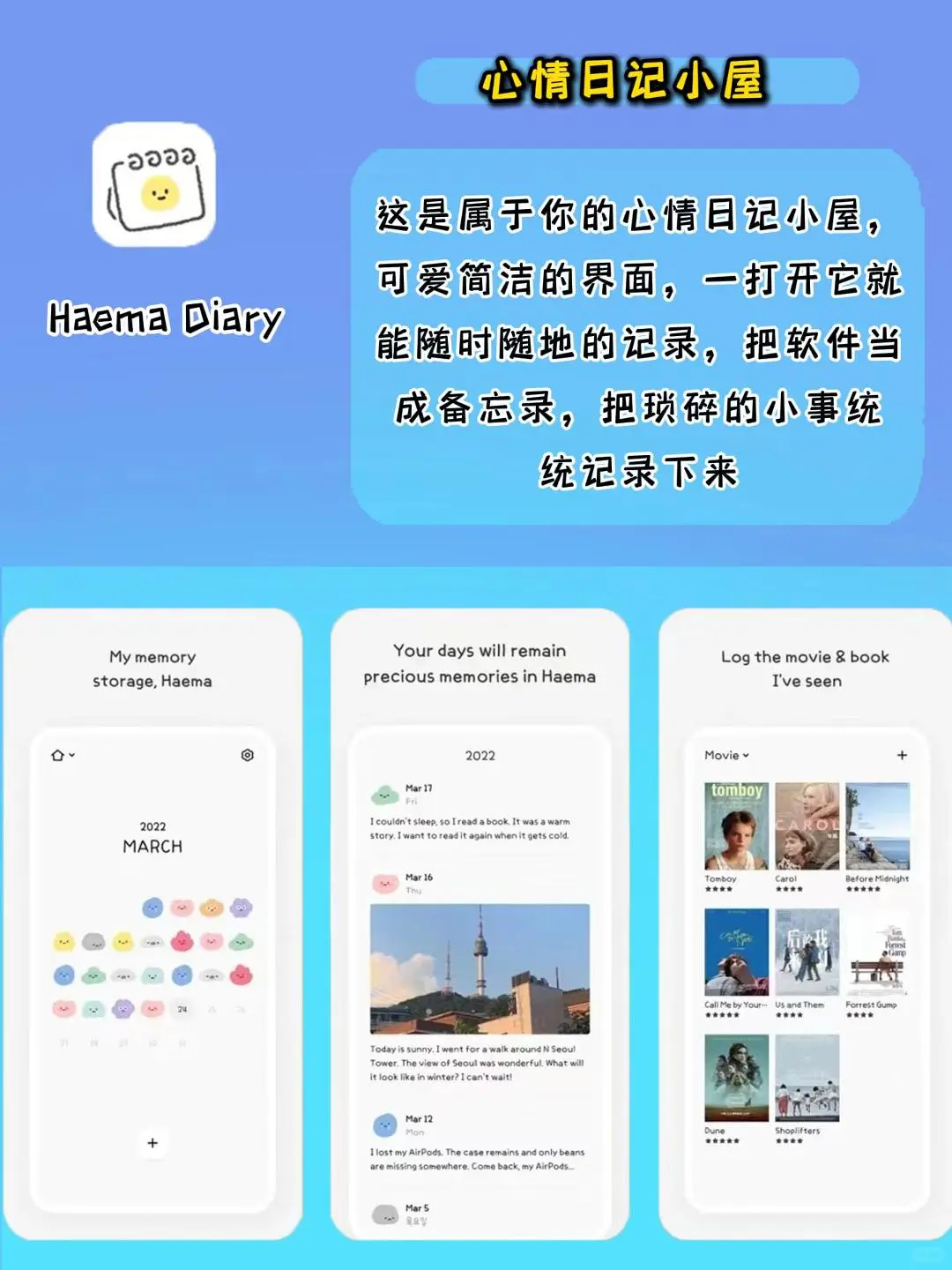 这些APP让我根本停不下来！