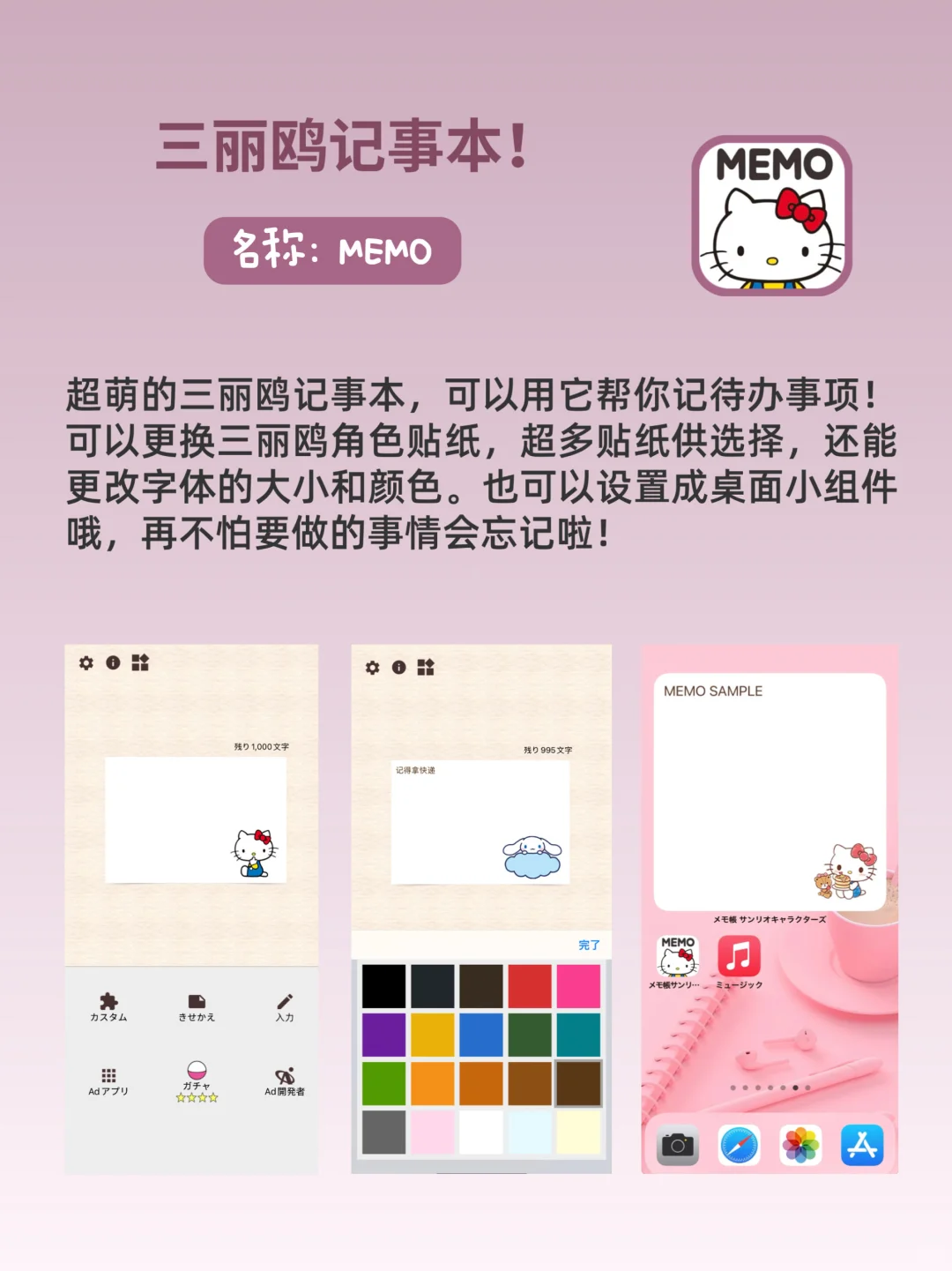 好用到尖叫！6款假期女生必备APP！