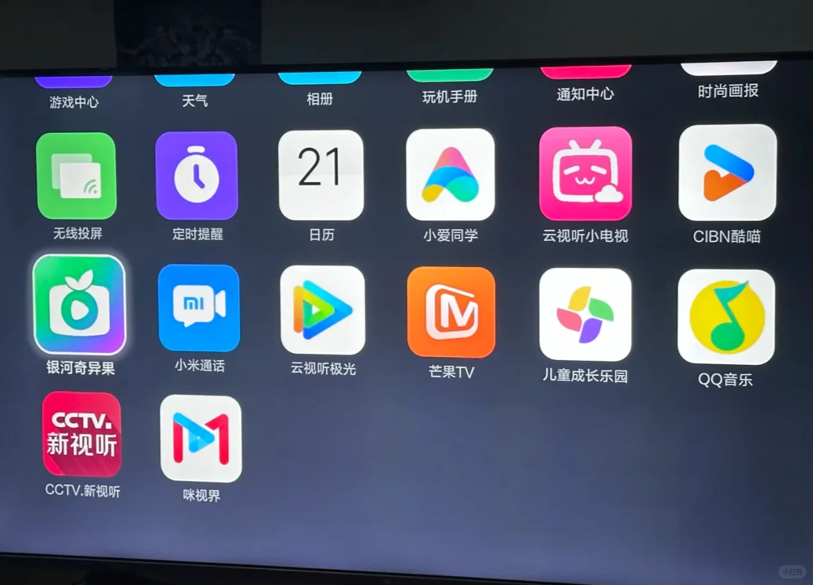 什么时候可以实现看剧自由啊