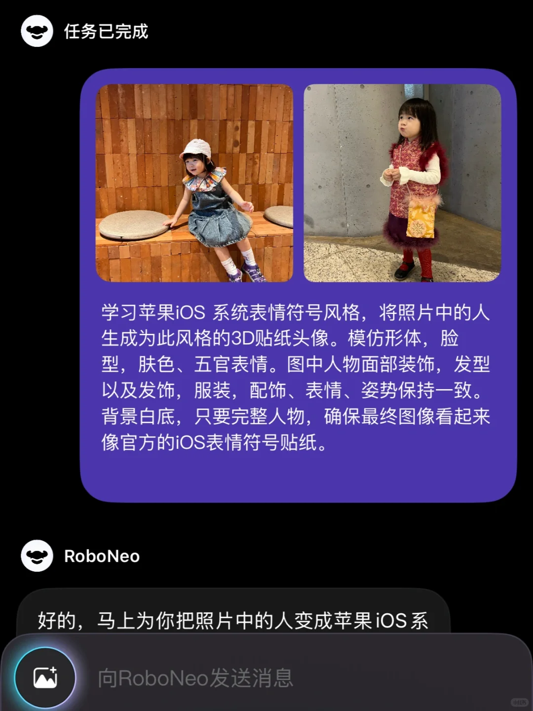 哈哈 可爱吧🥰