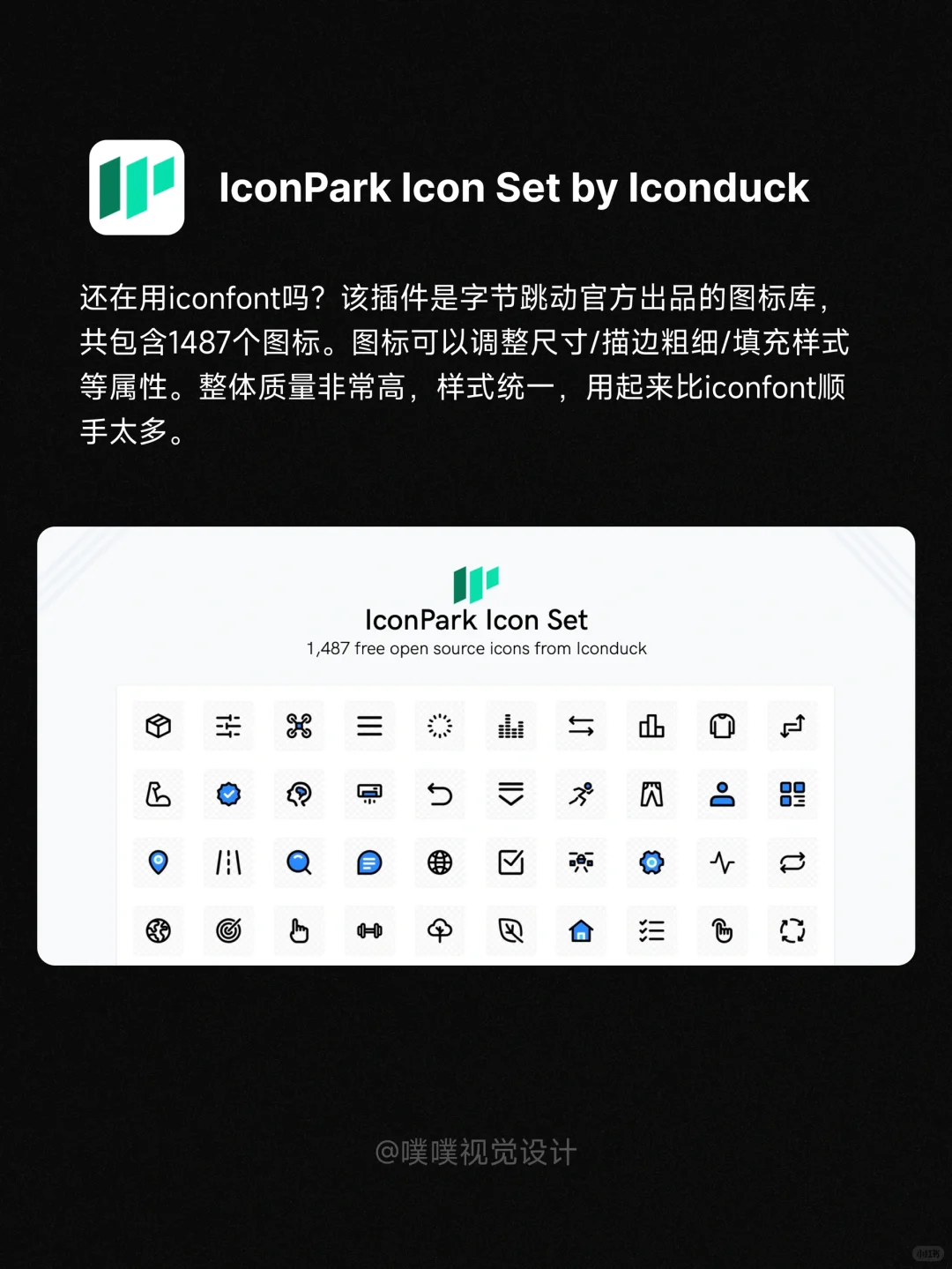 效率为王，告别加班！Figma高效插件推荐！