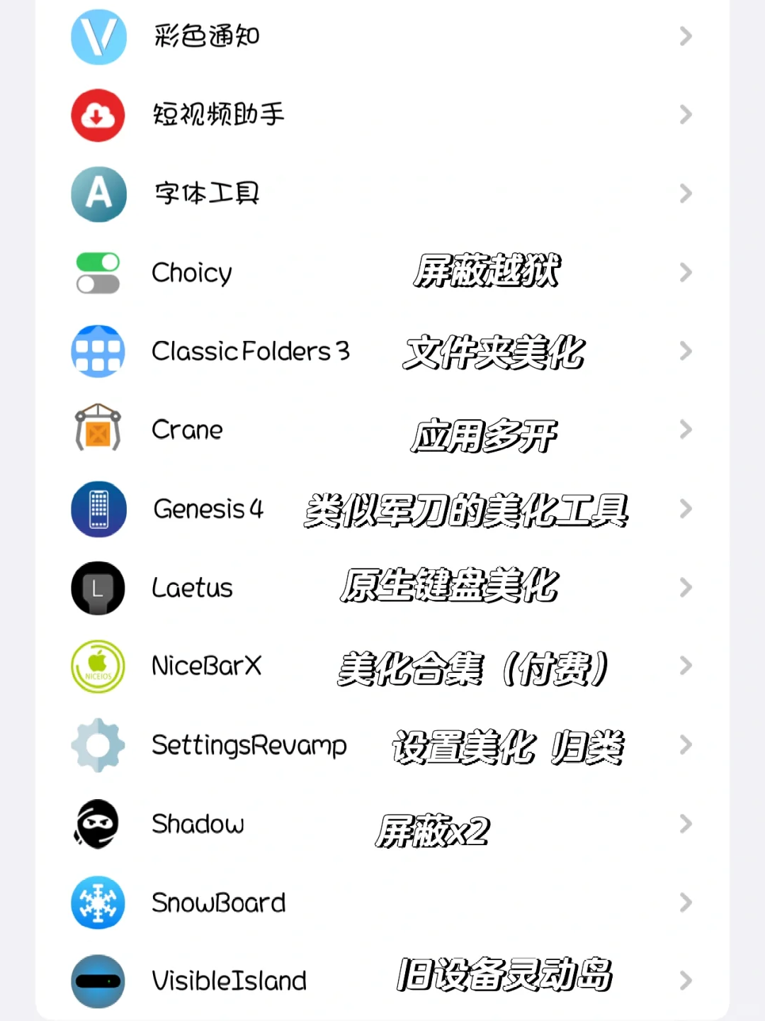 Yee's美化合集 更新