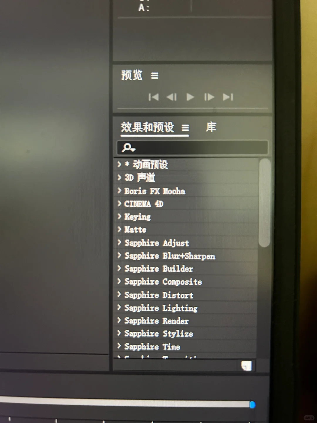 第一次安装Ae插件 不懂就问这是成功了吗🥲