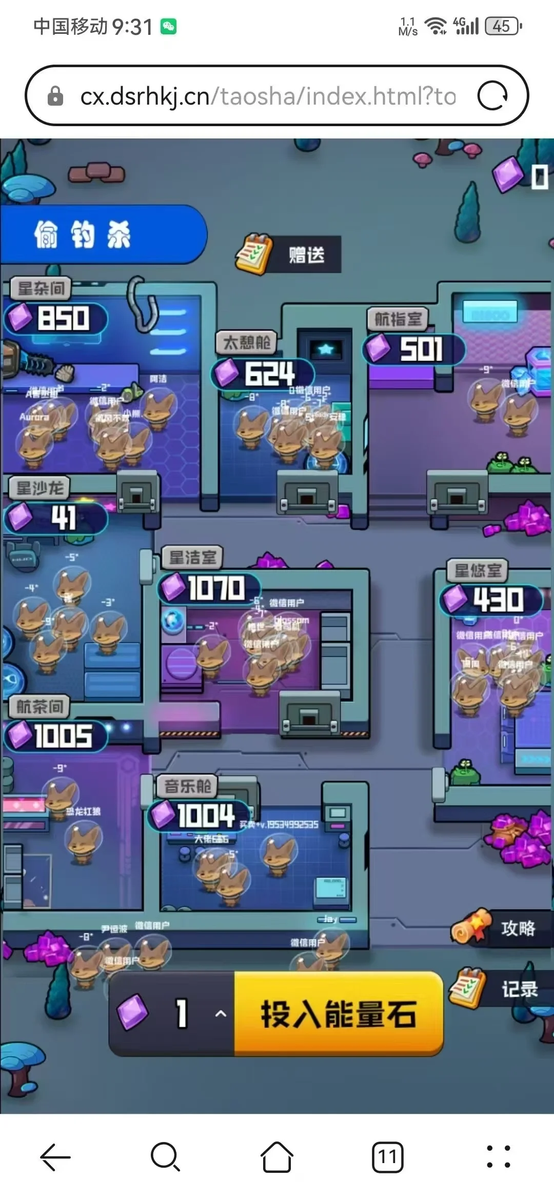 看看有你想要的大逃杀UI嘛