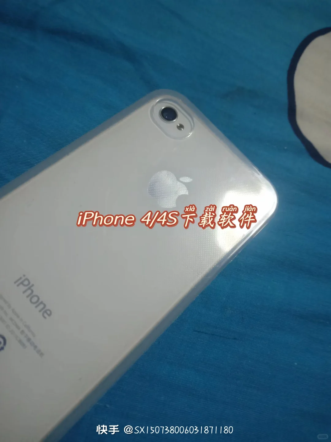 更新iPhone 4S如何下载游戏
