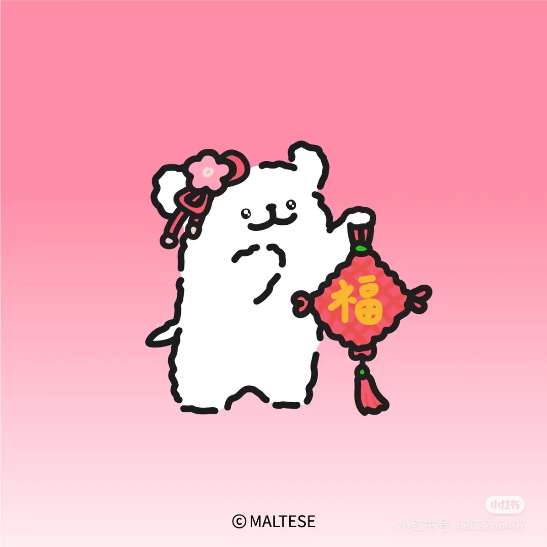 超级可爱的记账App