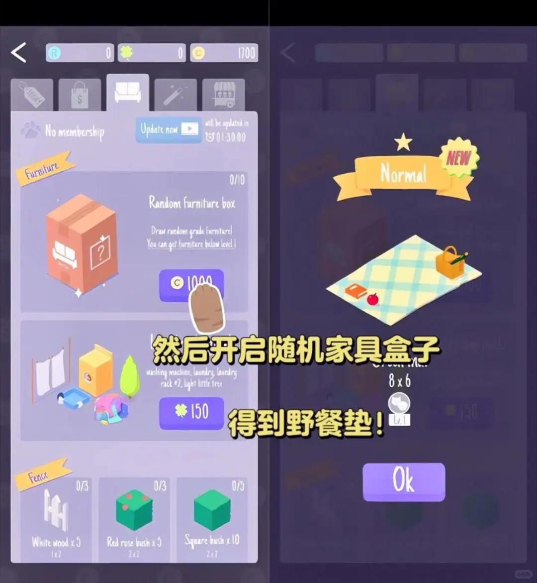 巨巨巨可爱！超清新的模拟开店游戏