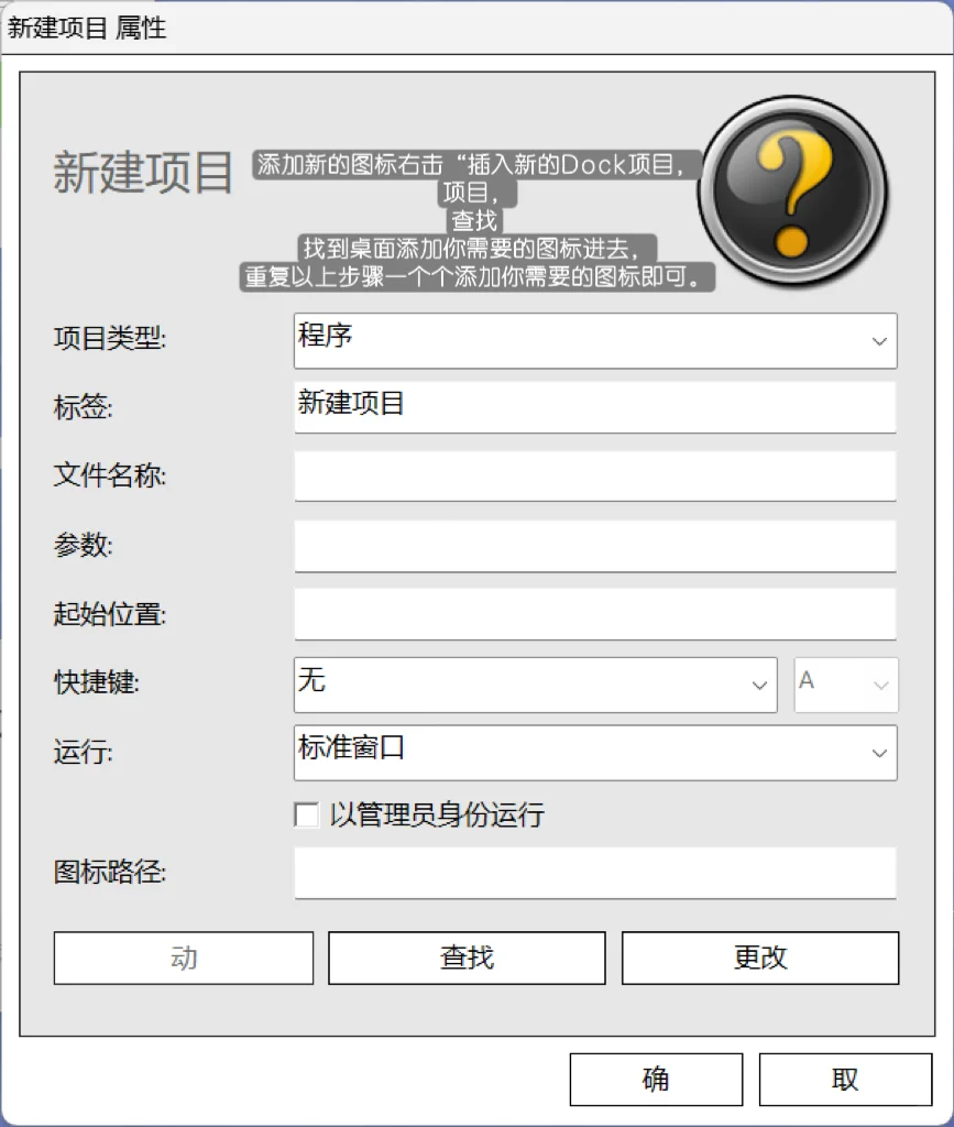 💻大家想要的桌面美化教程来啦