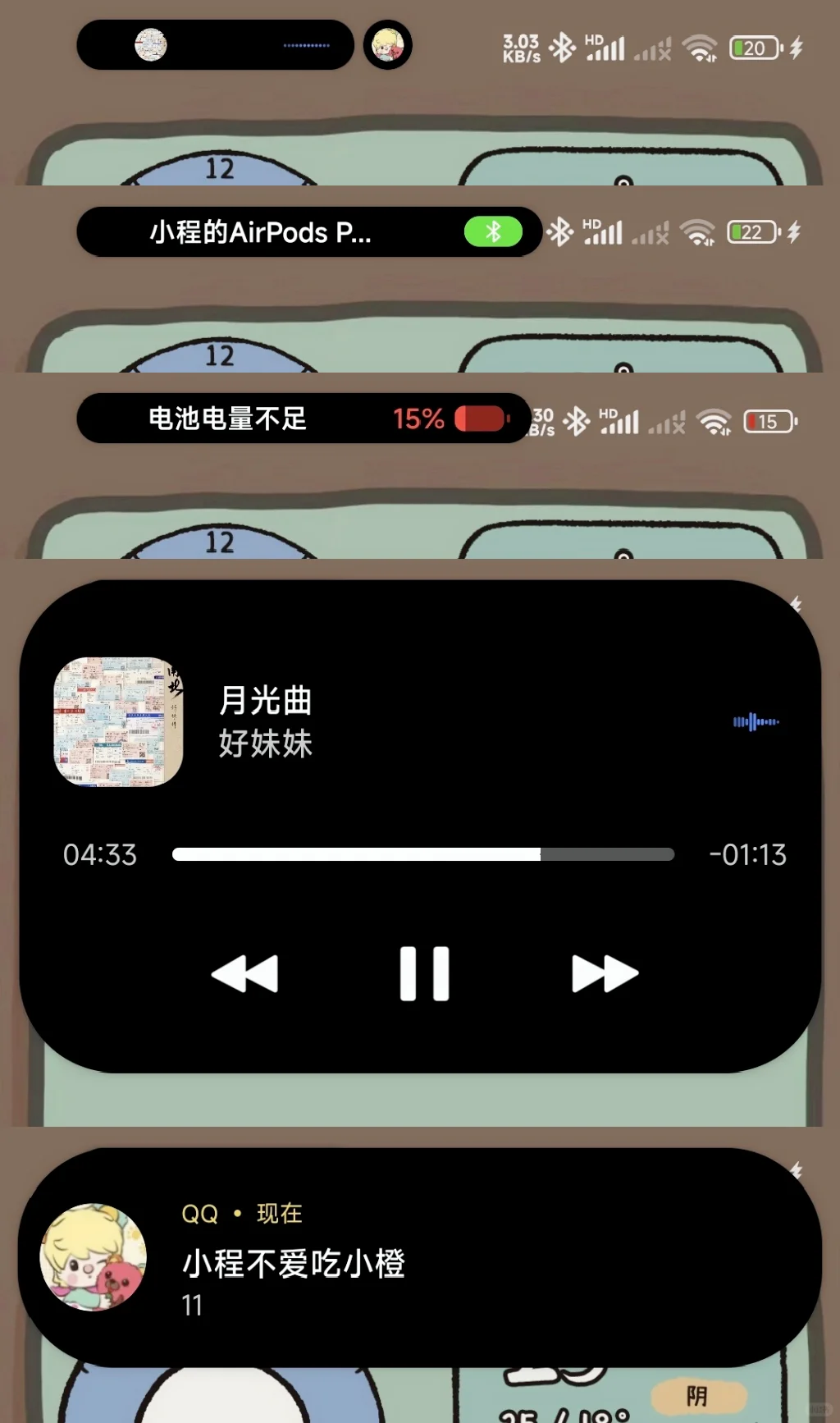 非苹果手机也能上岛-dynamicSpot