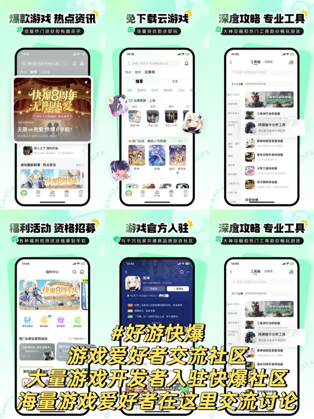 可以预约游戏的软件APP有哪些