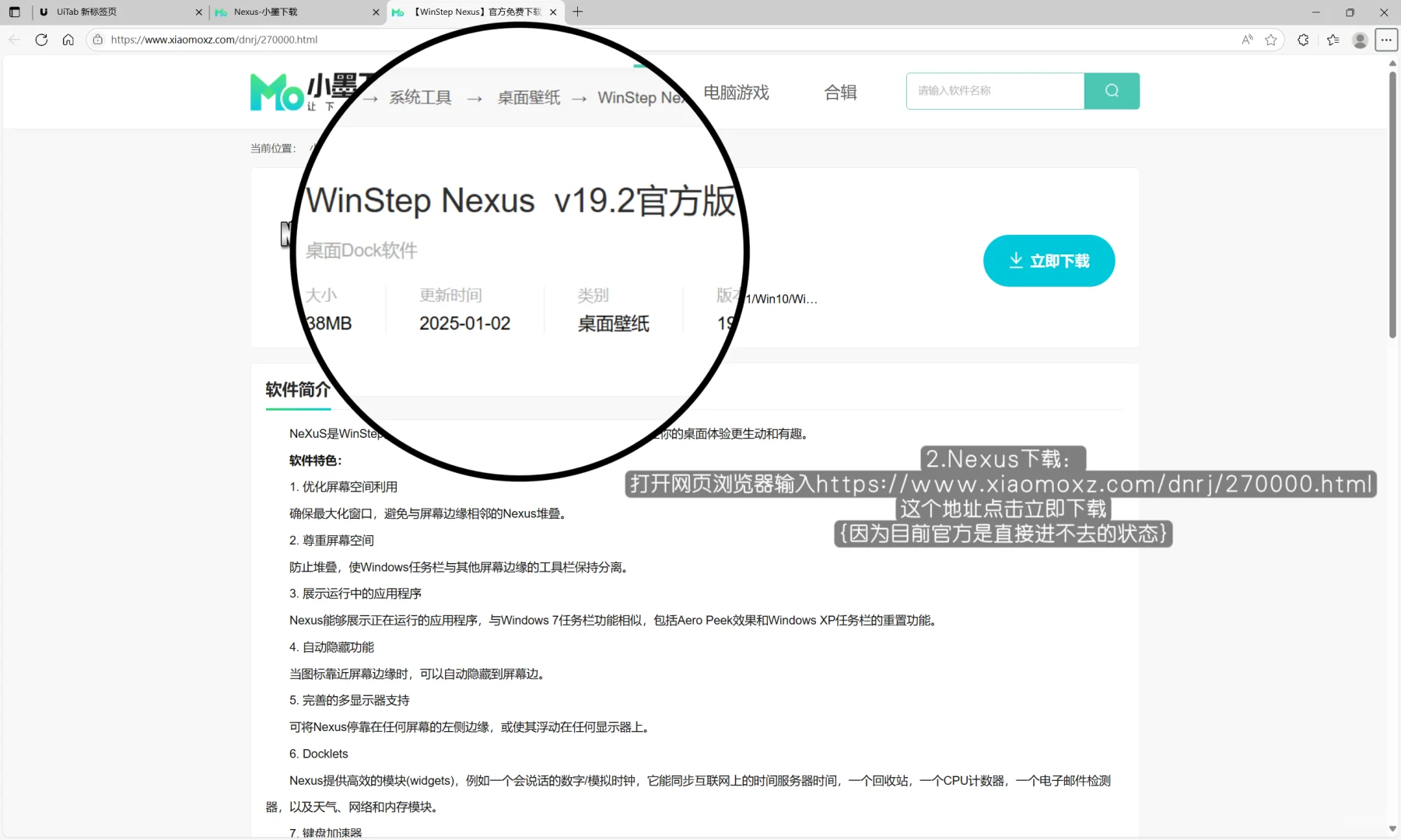 💻大家想要的桌面美化教程来啦