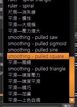 推荐一个很全面的绘画辅助工具