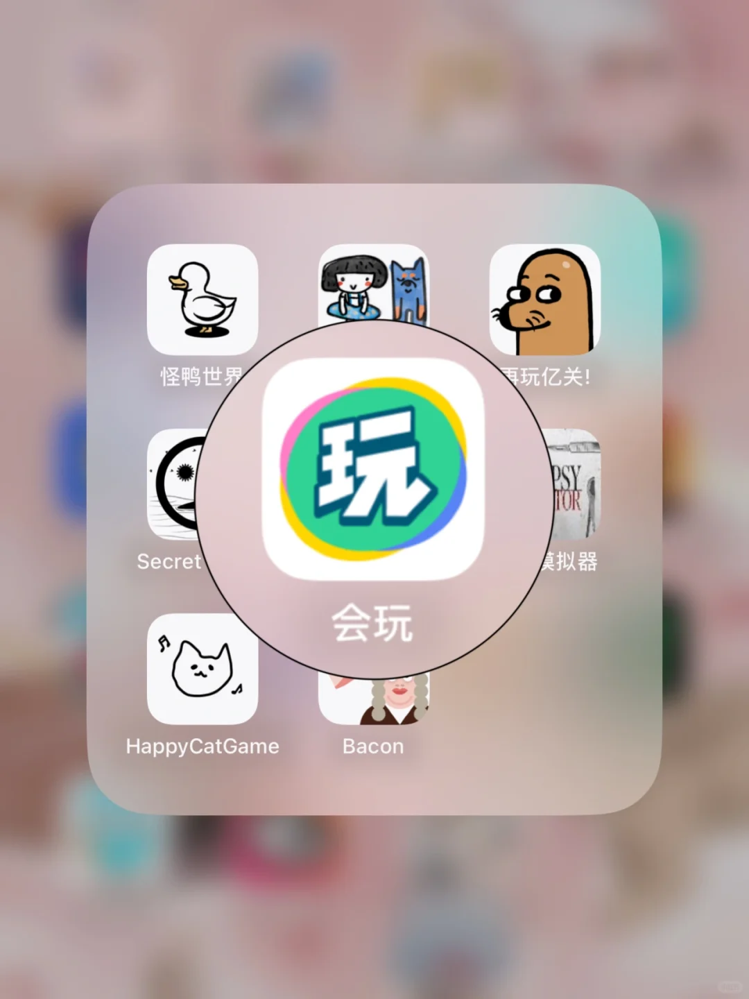 因为这个游戏✨和男朋友玩到了凌晨一点😂