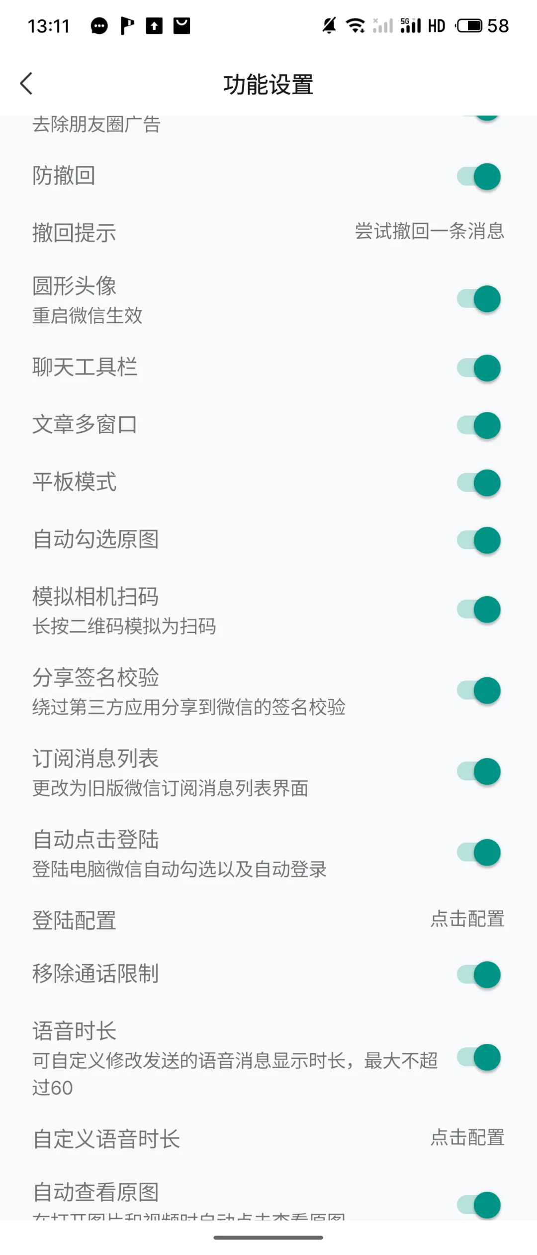 Cherry模块诞生记 安卓有新插件拉～