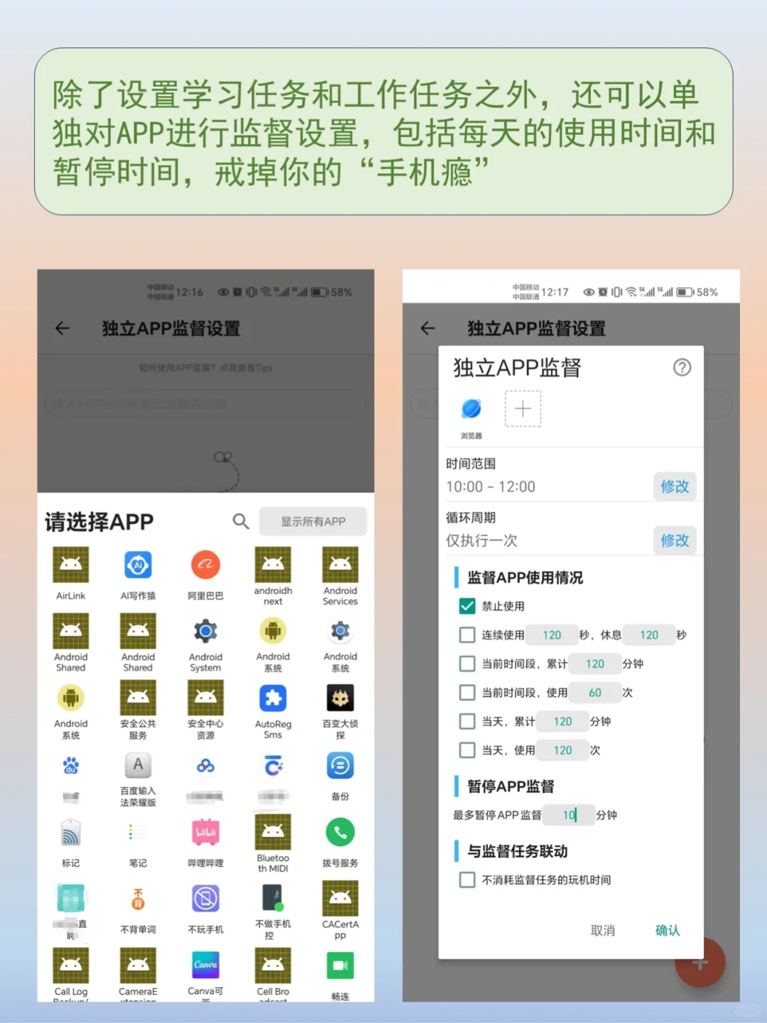 这是一款让我直呼“好家伙”的APP，绝了❗