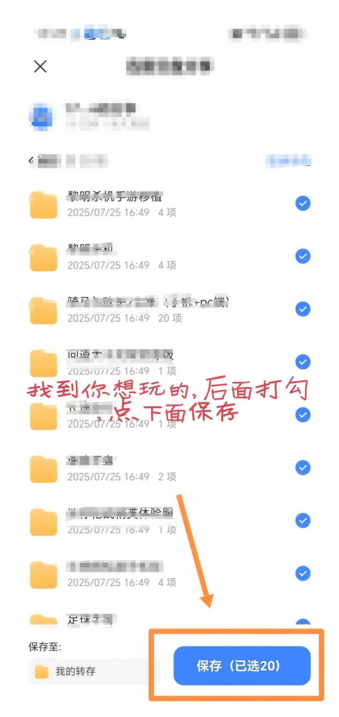 好玩游戏想玩就玩！游戏推荐！