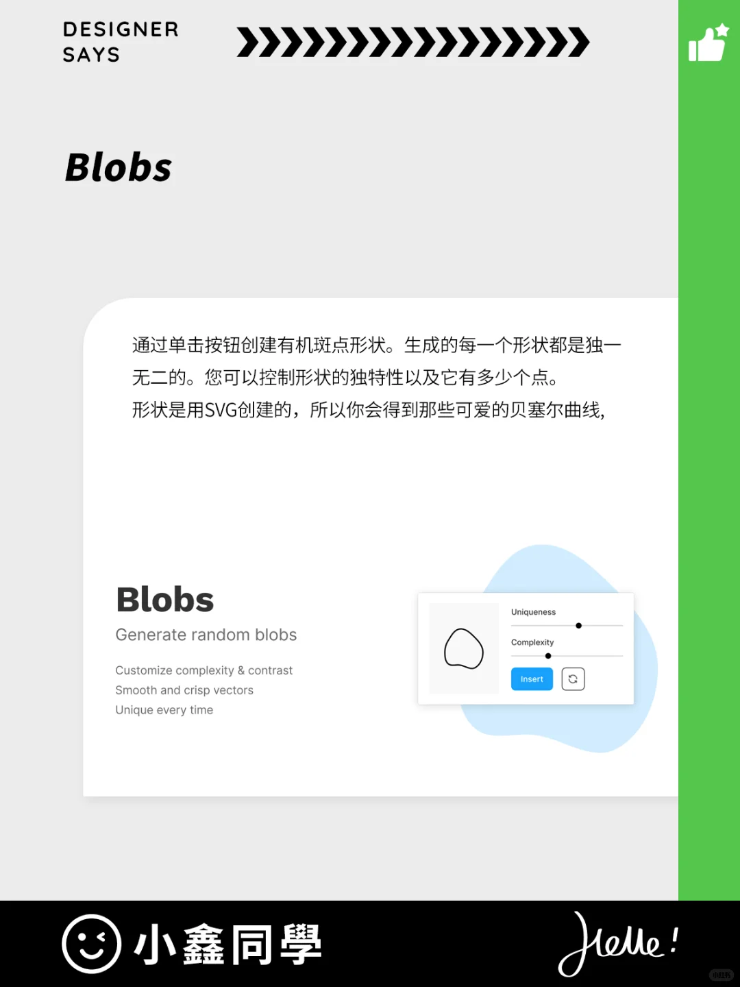 30个实用插件让Figma的设计创作爆炸式增长