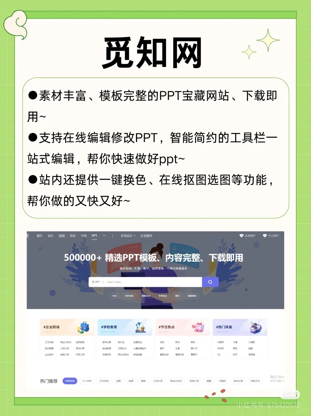 大学生很可能用到的手机软件