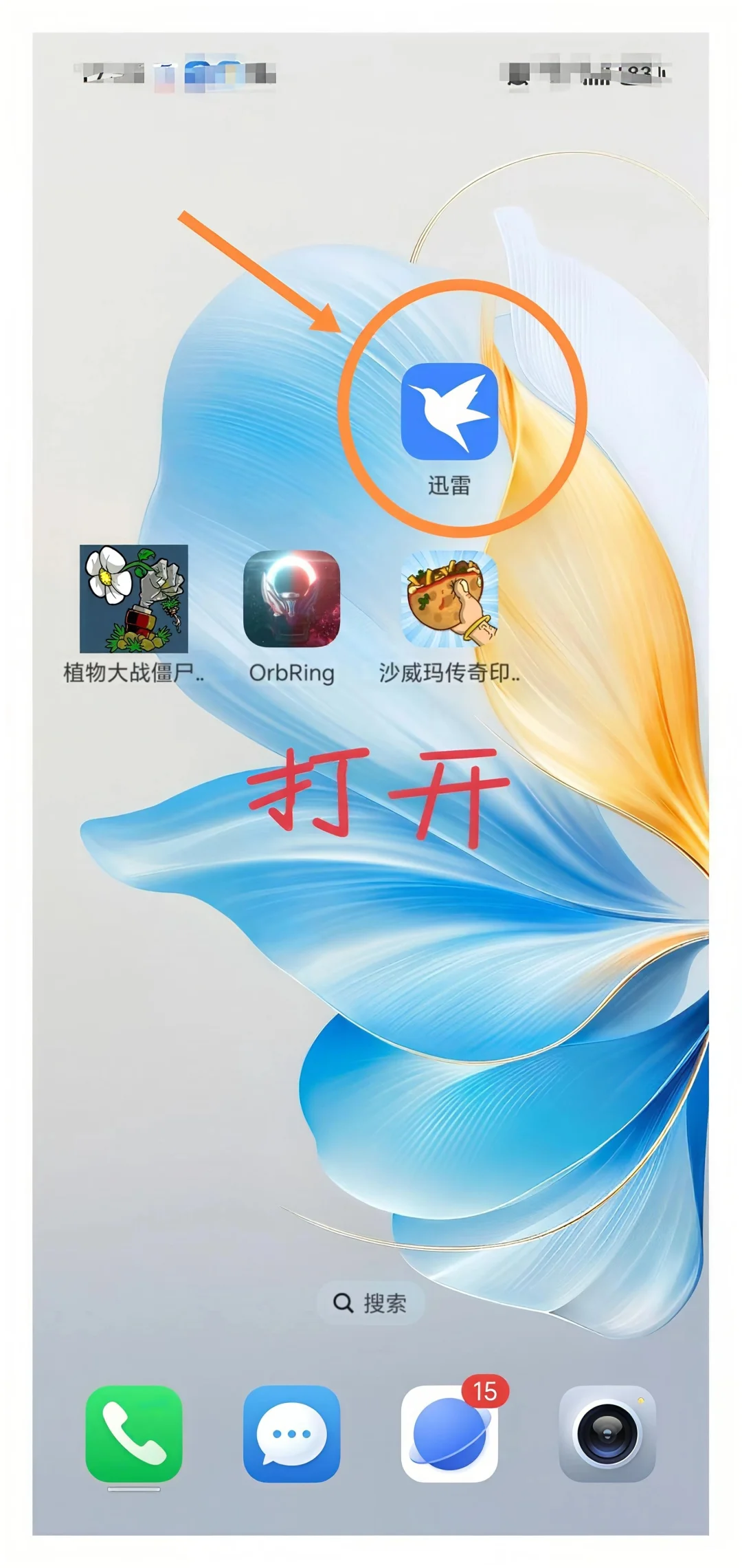 好玩游戏想玩就玩！游戏推荐！