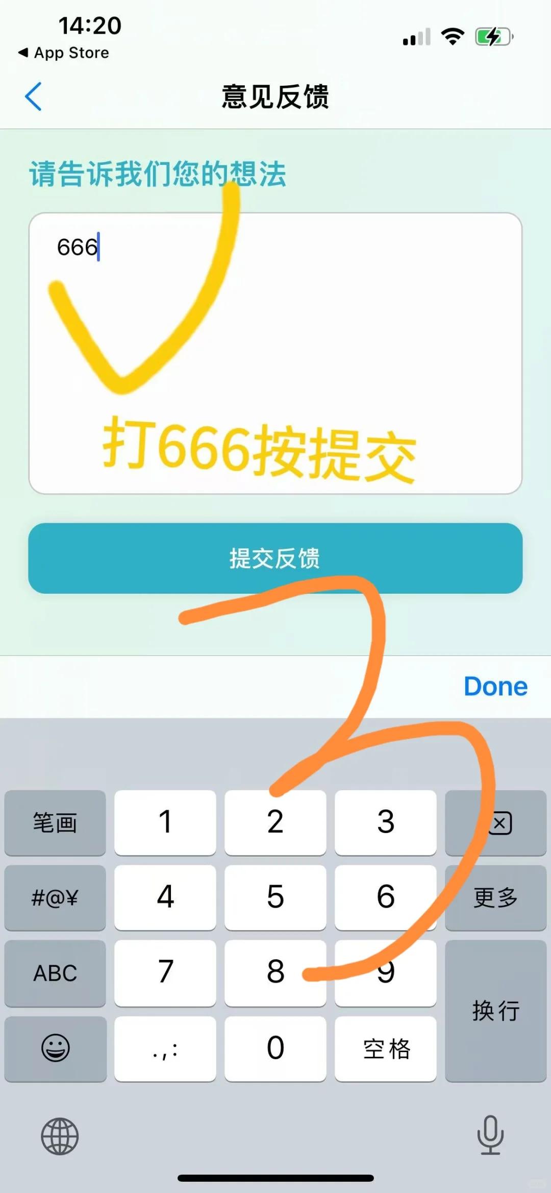 真的！高颜值弹幕太好追剧了！