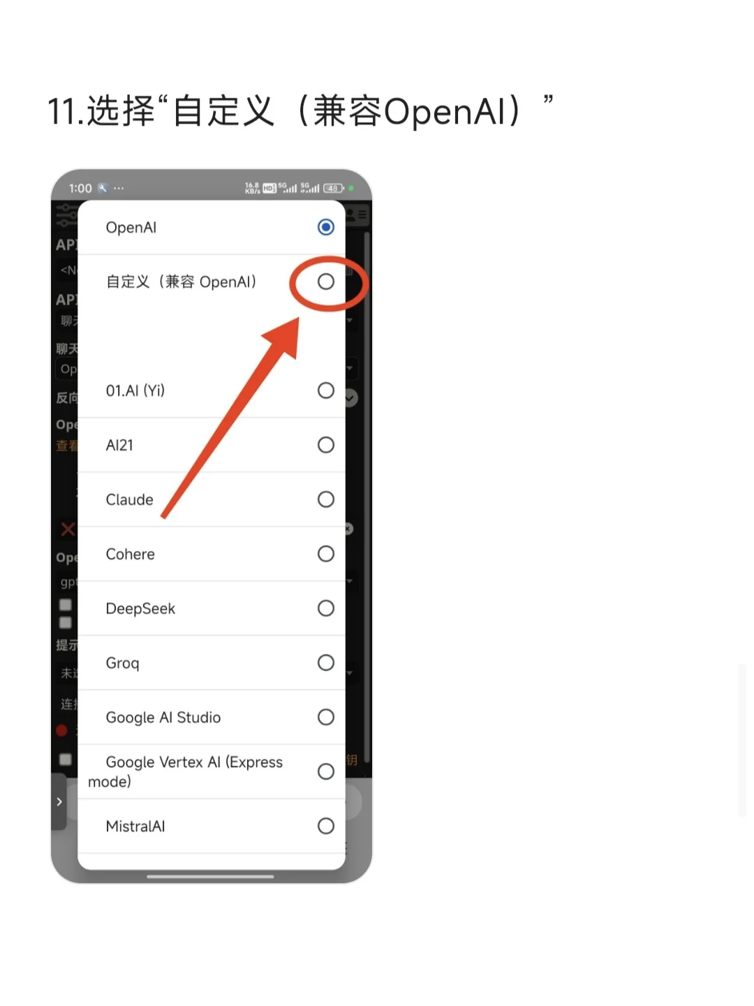 本地酒馆免费搭建
