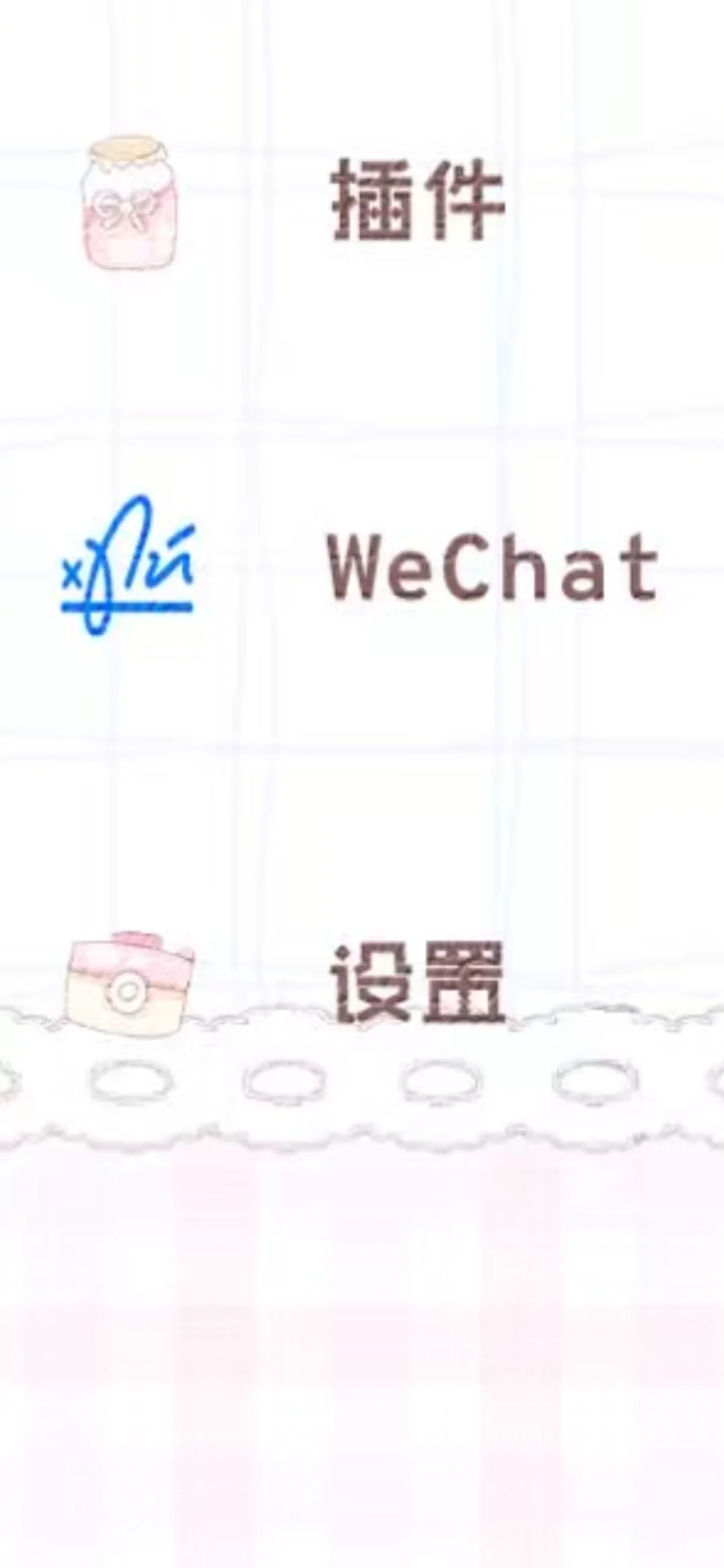 教宝宝们怎么把这个关闭