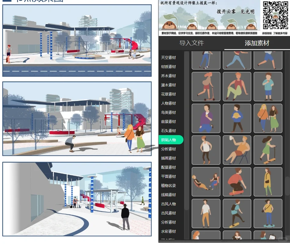 ps也能自带素材库啦！