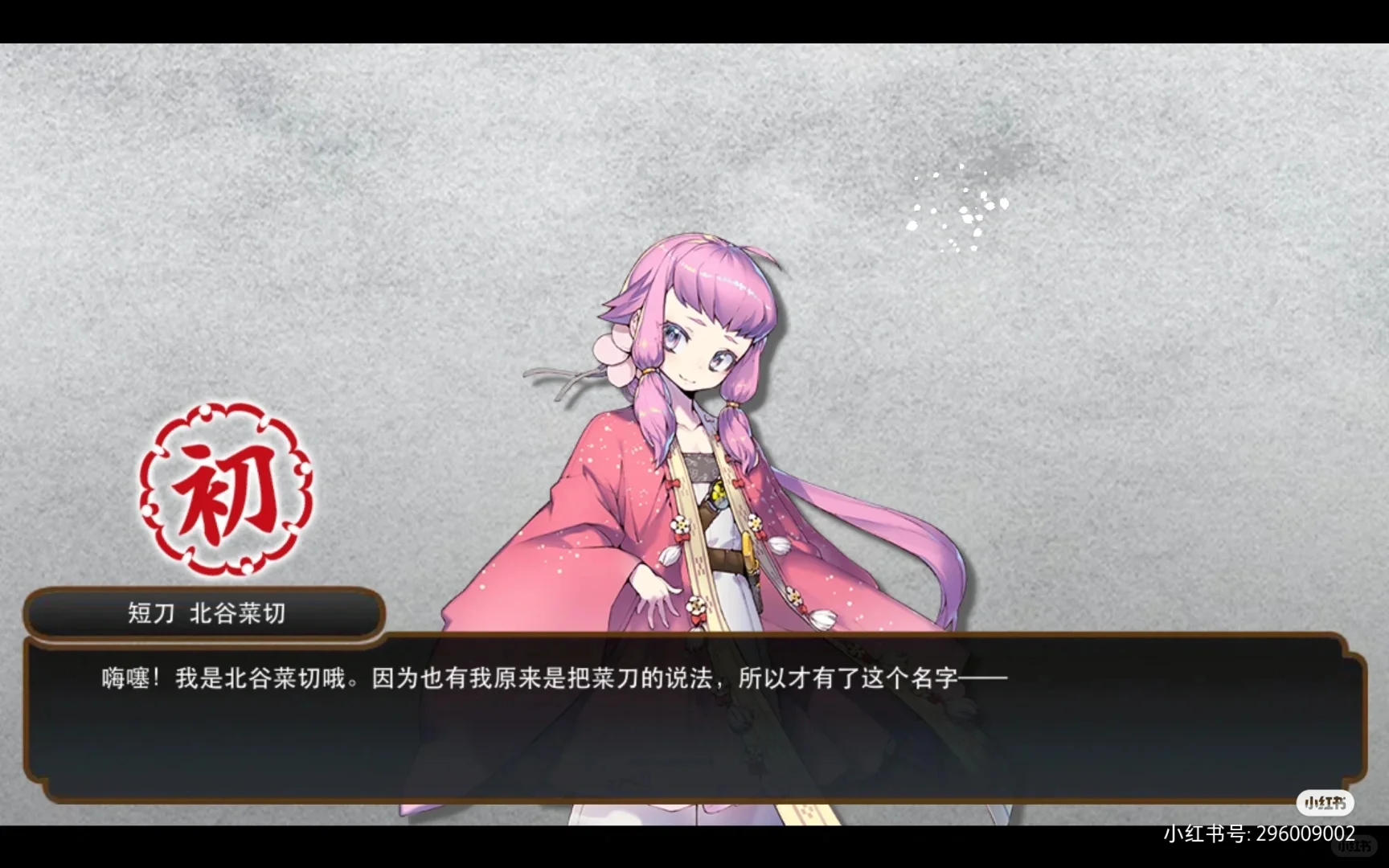 求求求推类似刀剑乱舞的游戏