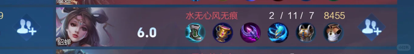 这种人机脚本的队友要怎么举报