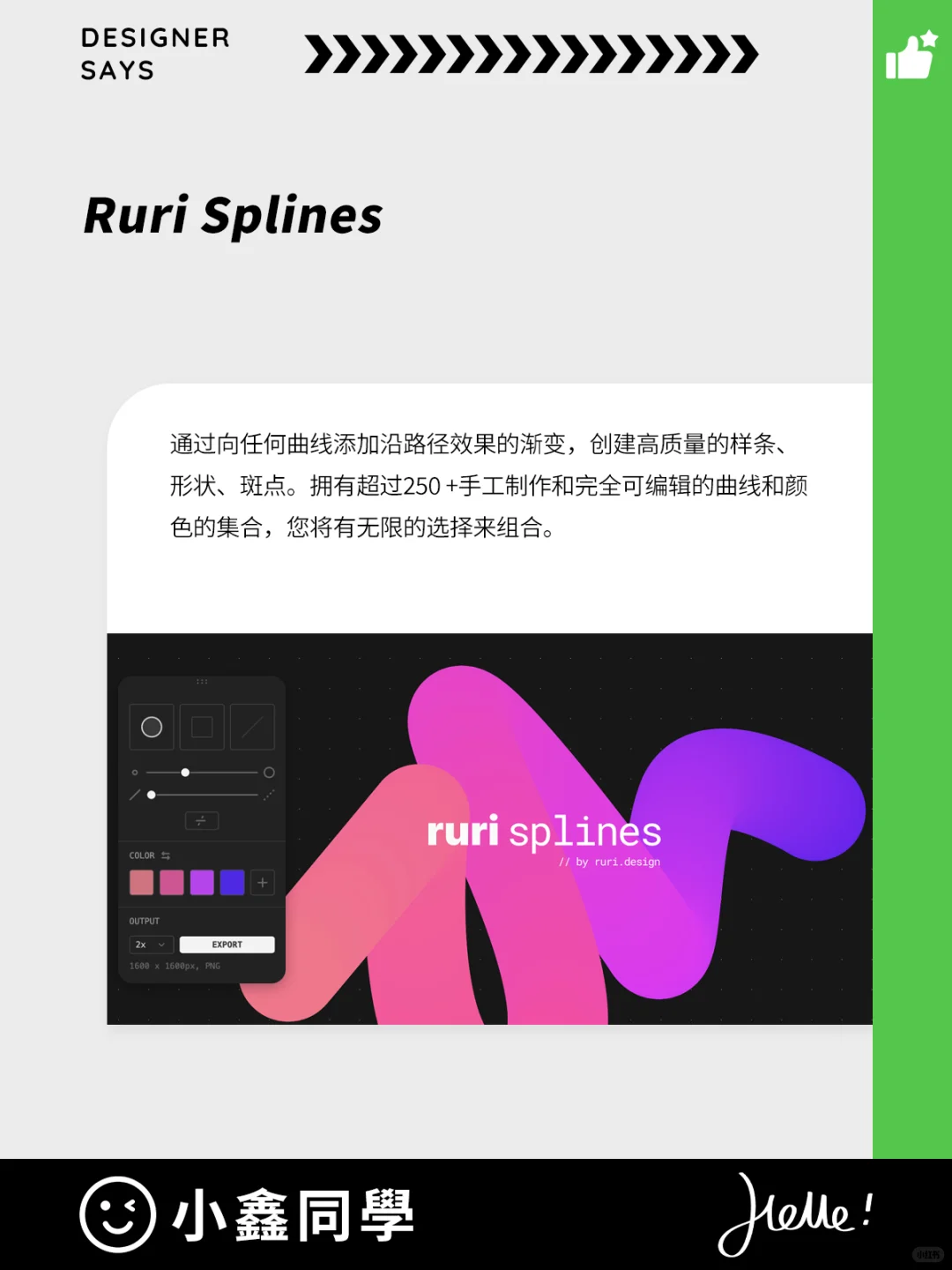 30个实用插件让Figma的设计创作爆炸式增长
