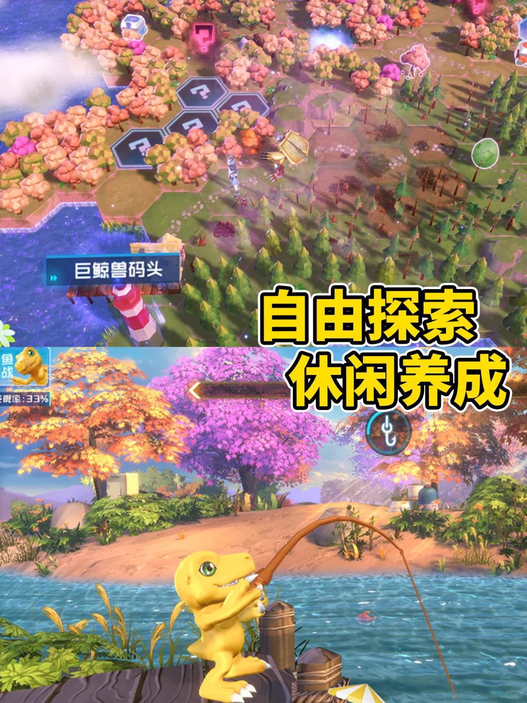 拼着拼着，突然回到了那年夏天🌞