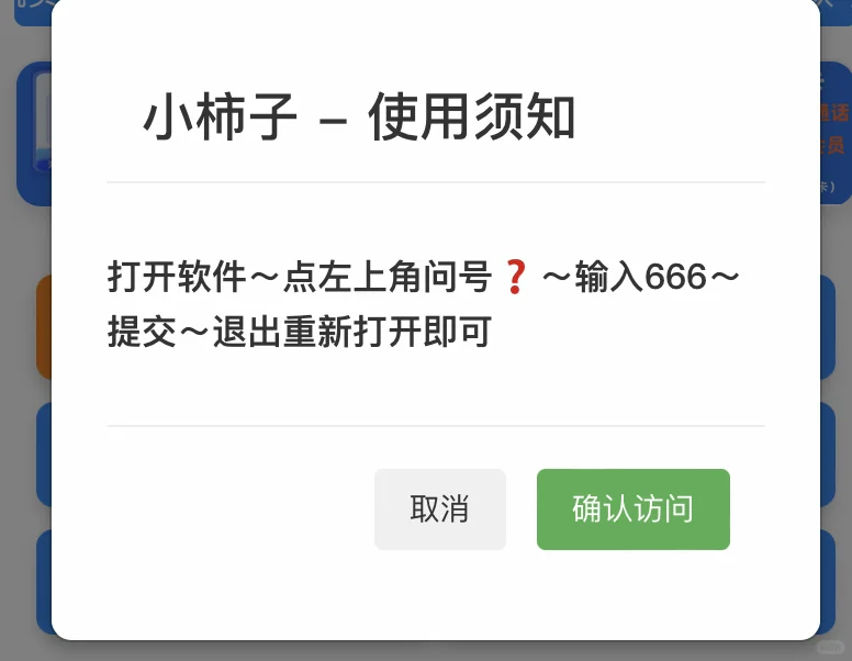 小柿子上架了，不会有人还没有吧