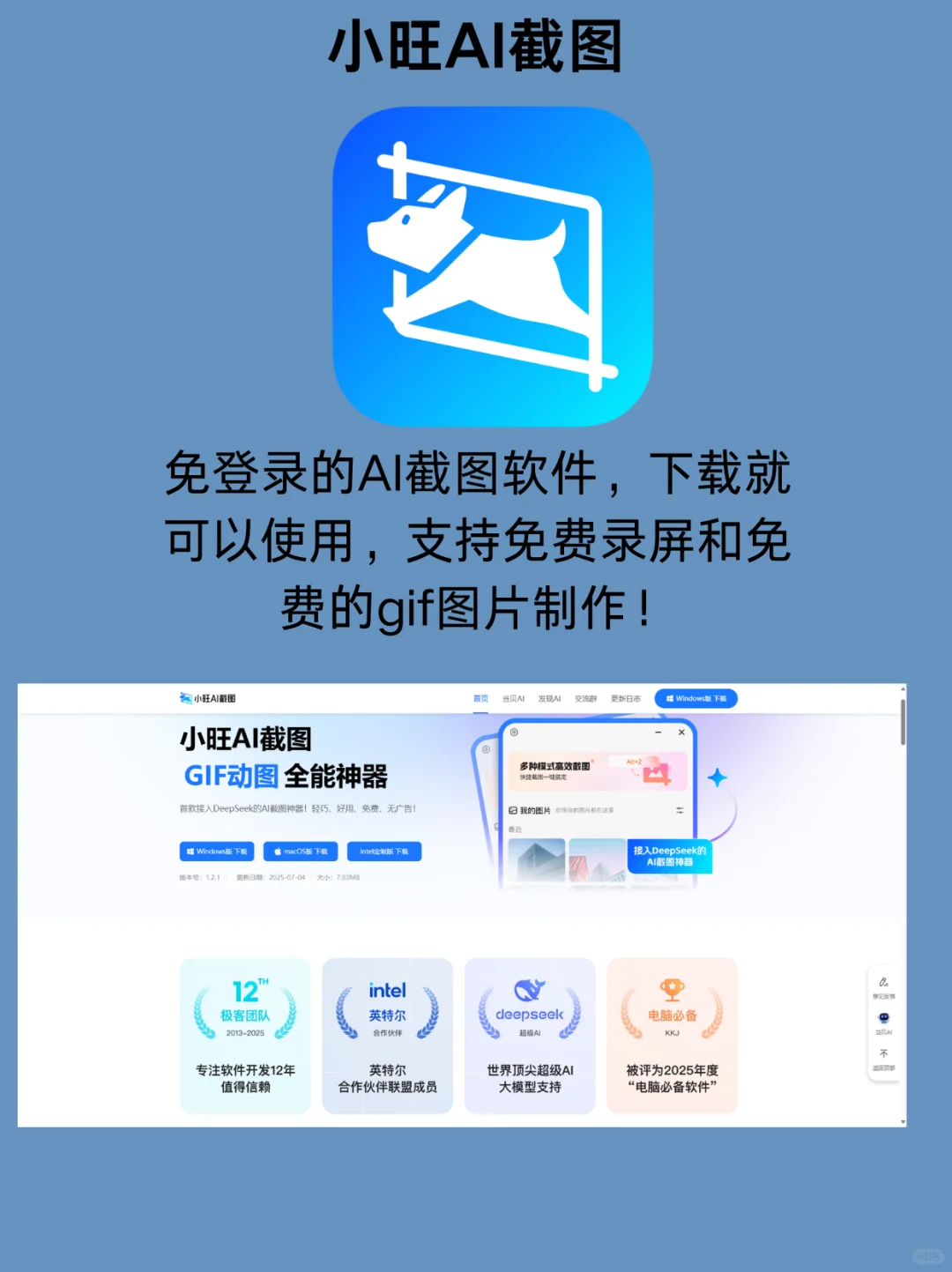 MAC电脑必装的六款免费软件