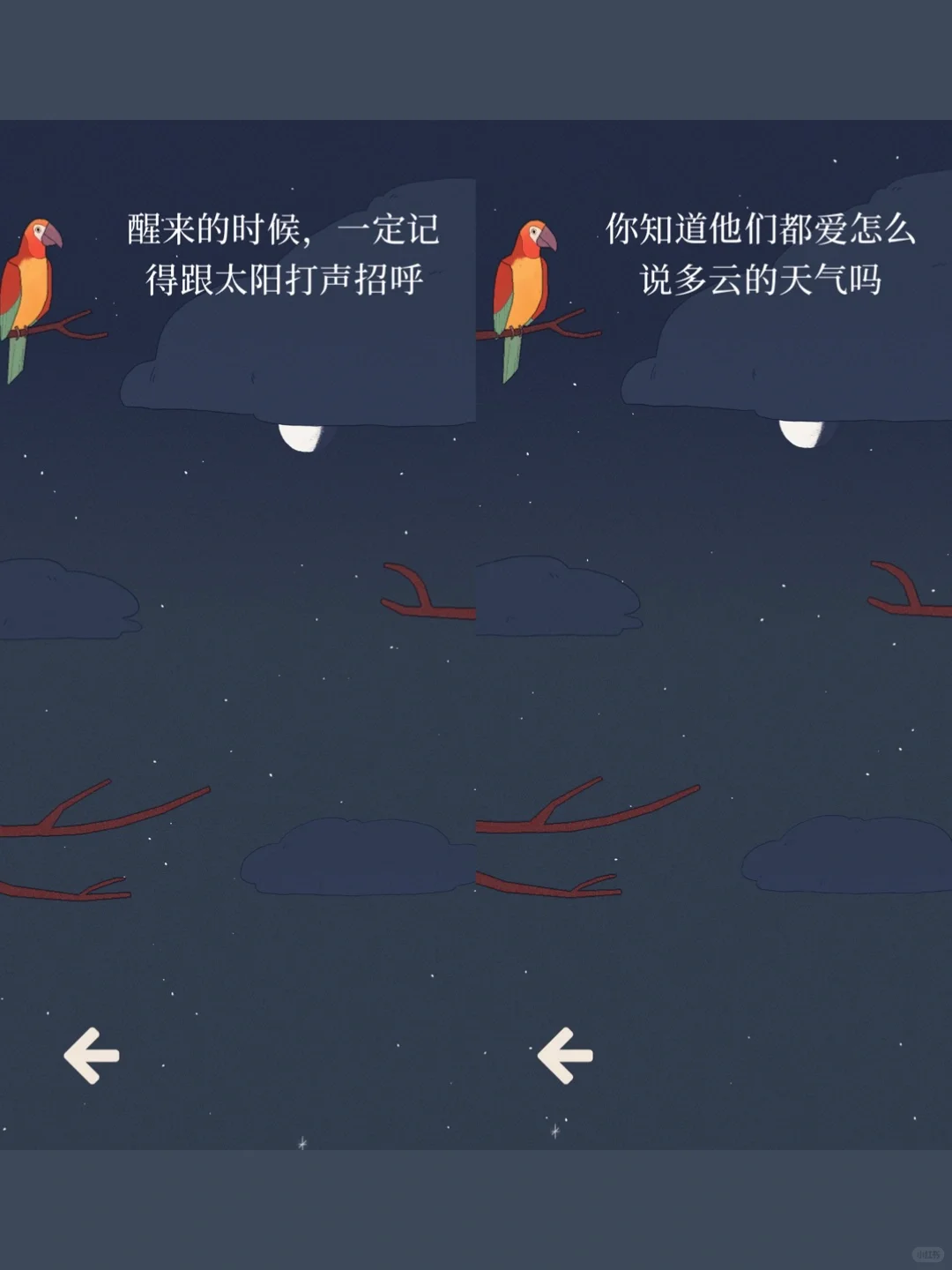 社恐必备神器，一款有趣温暖治愈的App