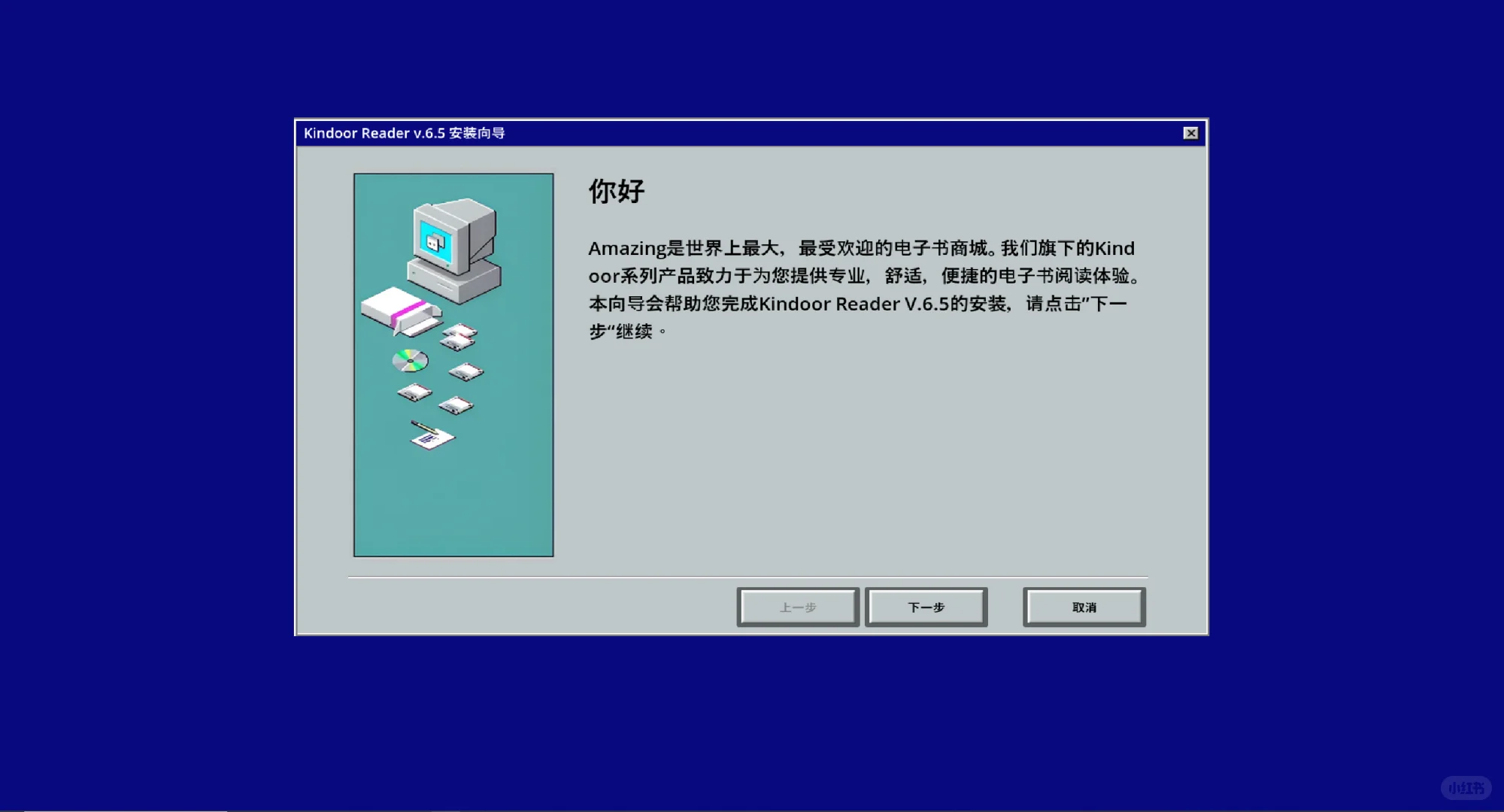 究极折磨卡关，12元《流氓软件》正式版评测