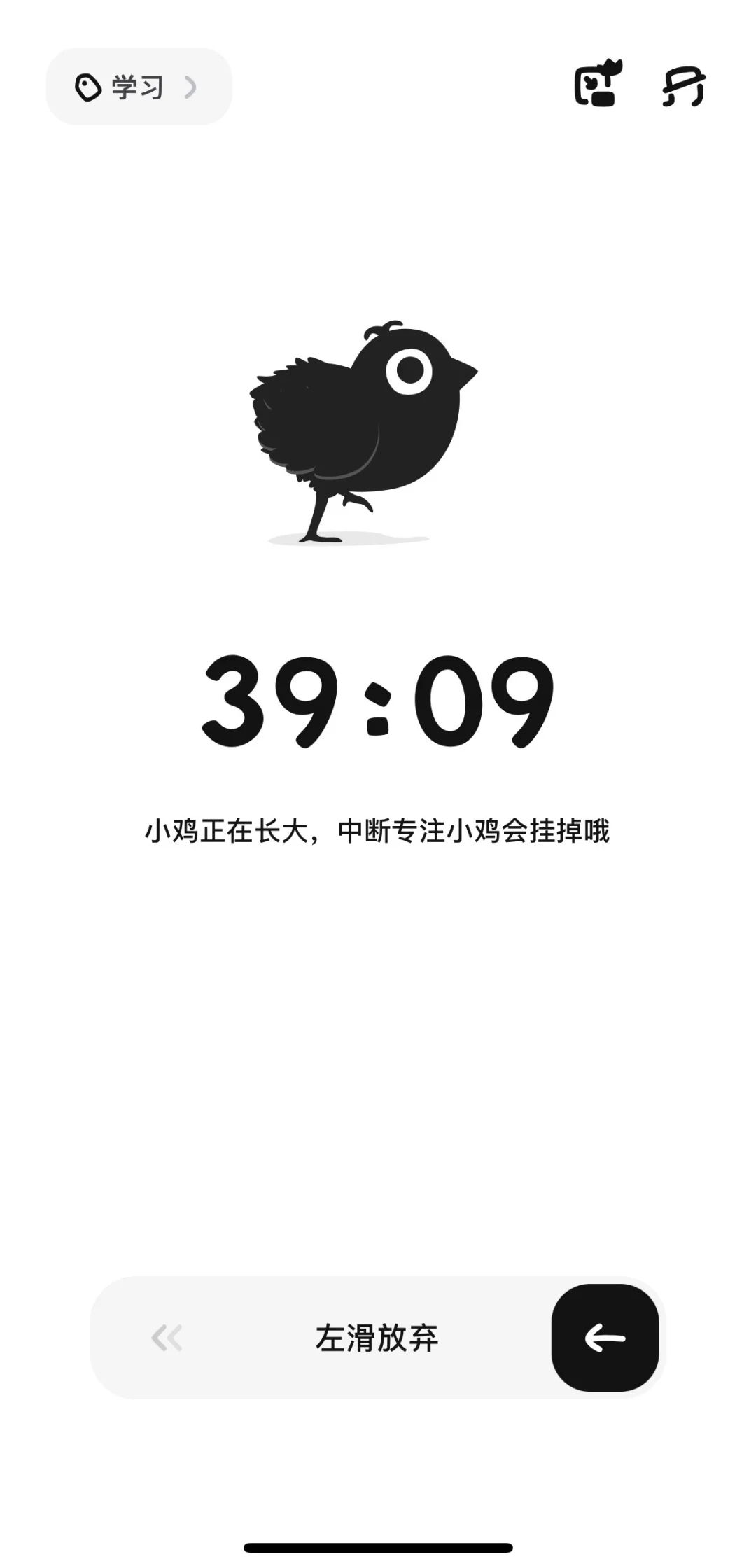 发明这个App的人简直就是个天才！！