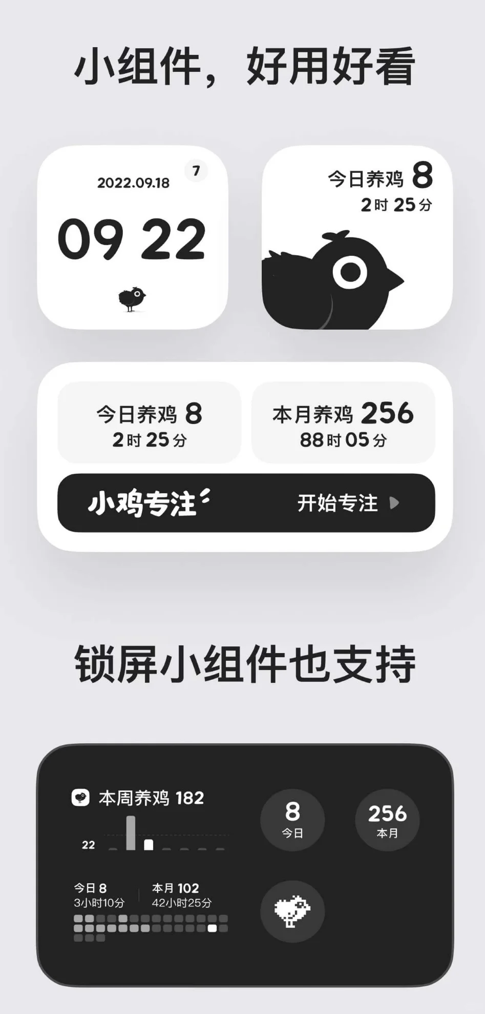 发明这个App的人简直就是个天才！！