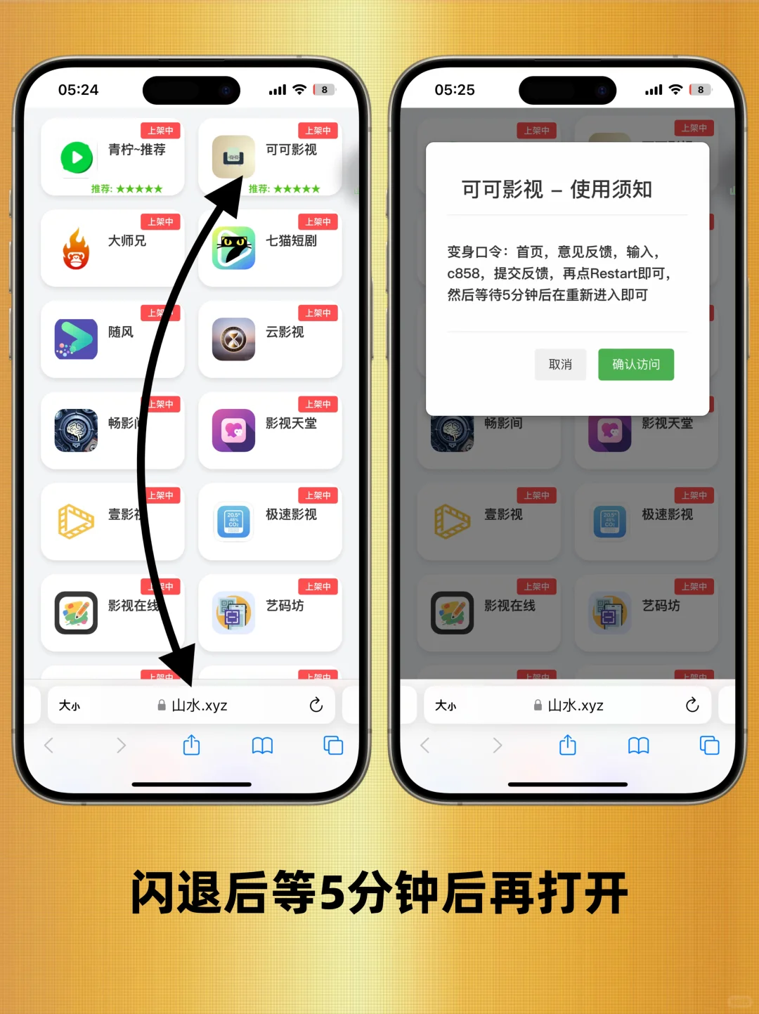 最好用的还是这个，可可