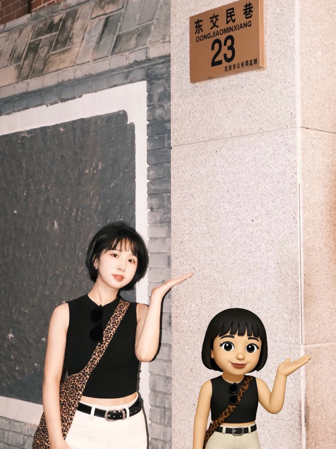 捏自己一年四季的emoji小人儿