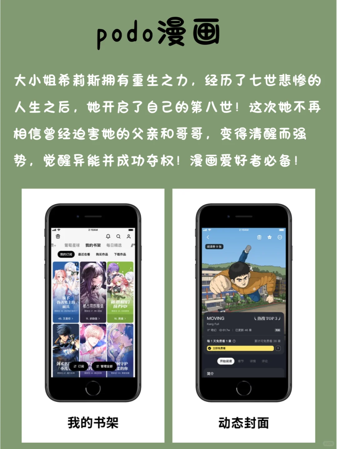 太上头啦❗️❗️这些资源你都知道吗