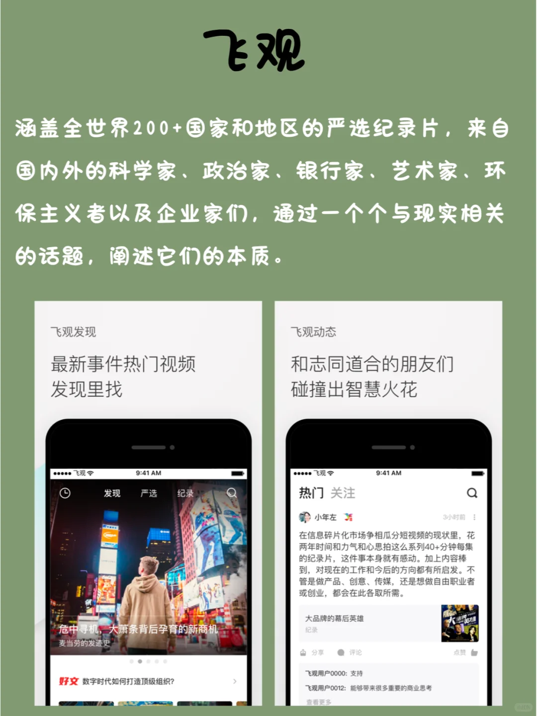 太上头啦❗️❗️这些资源你都知道吗