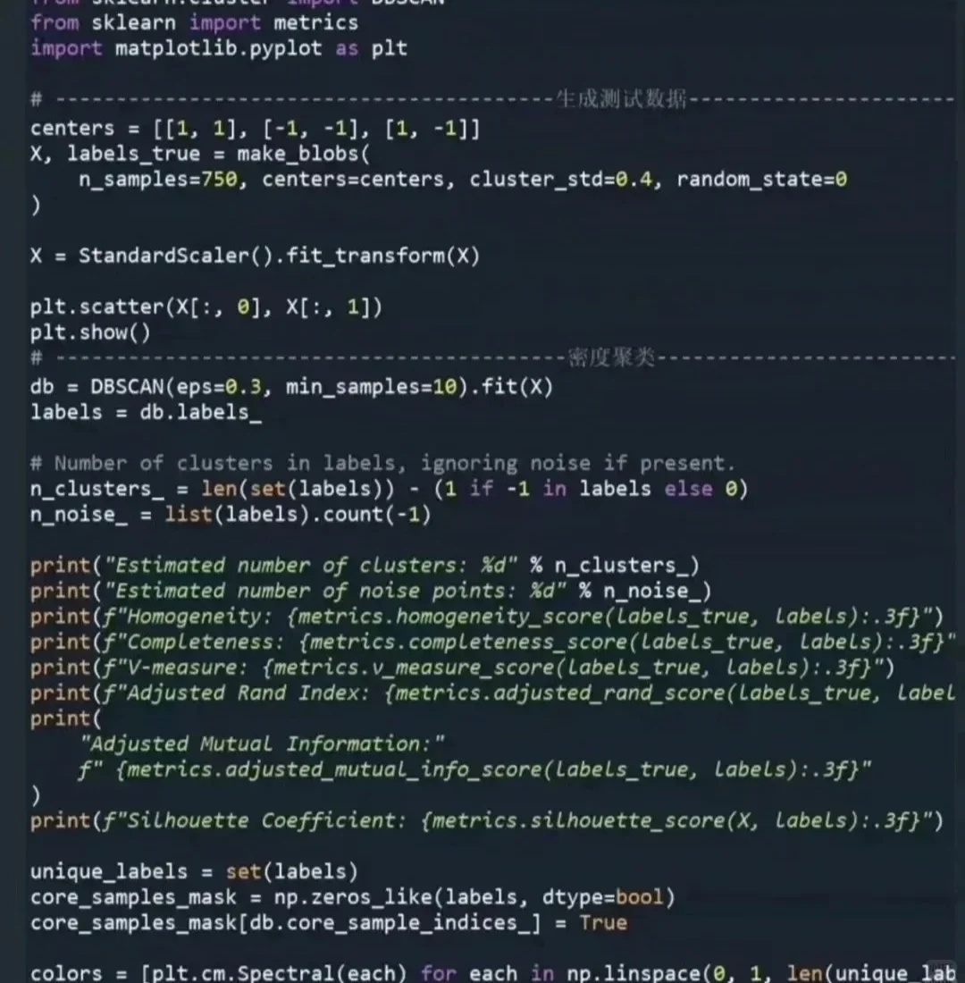 深度代码复现跑通了！！！