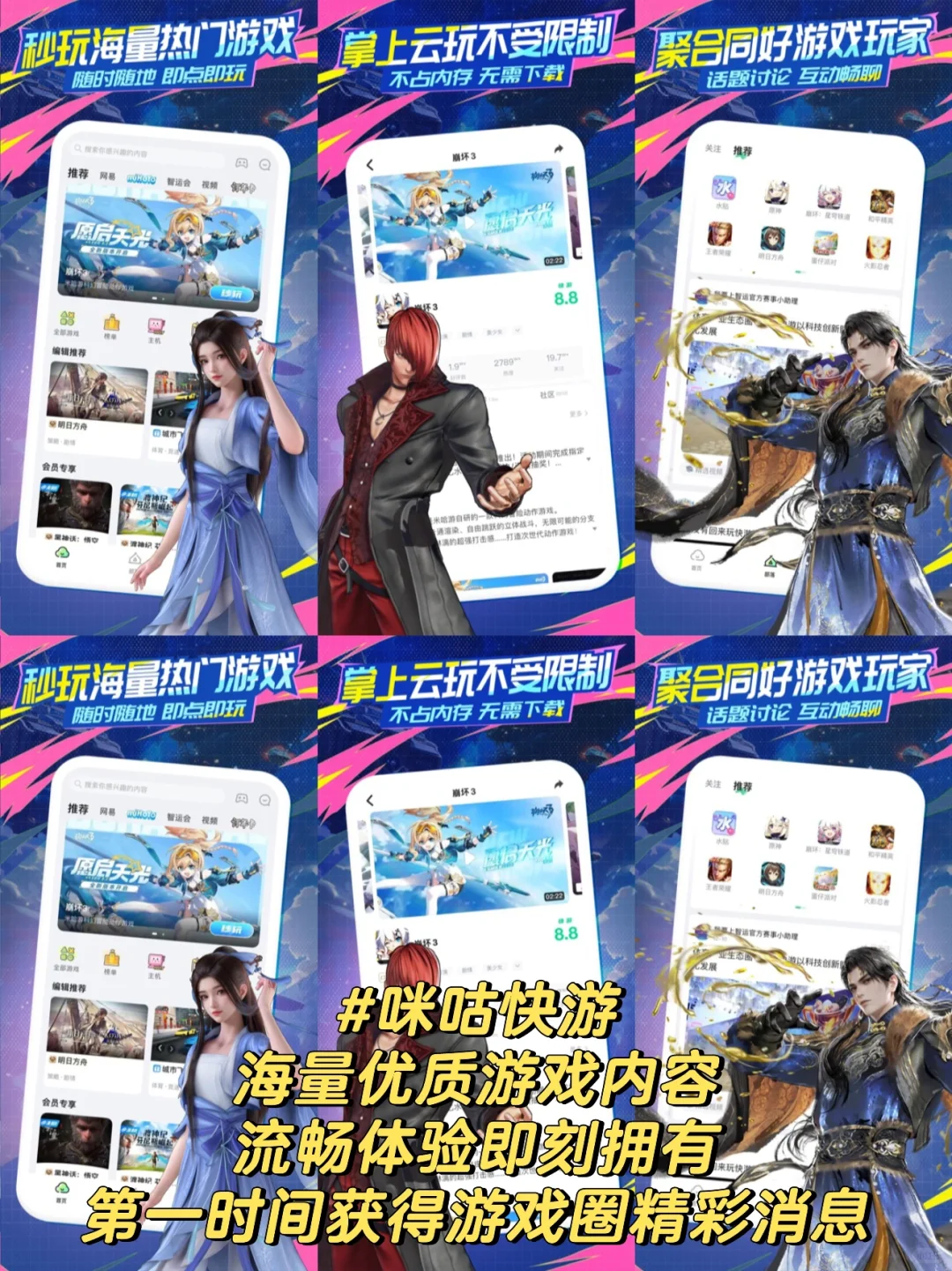 可以预约游戏的软件APP有哪些